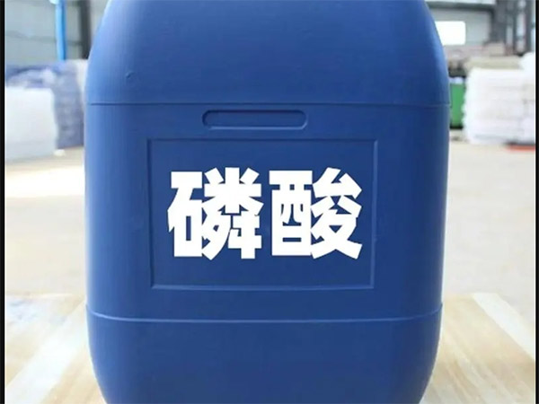 韶关磷酸