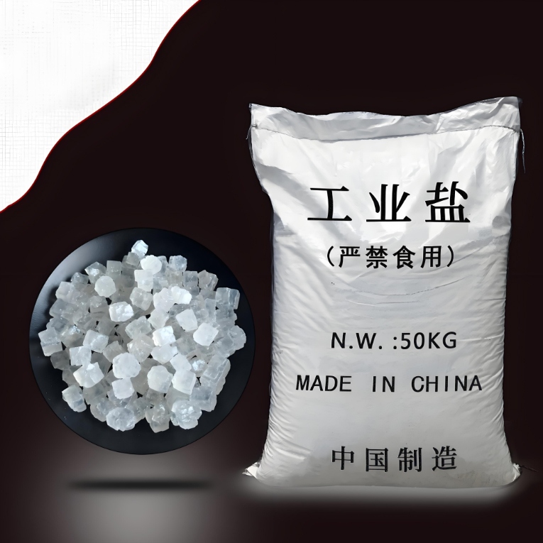 韶关工业盐