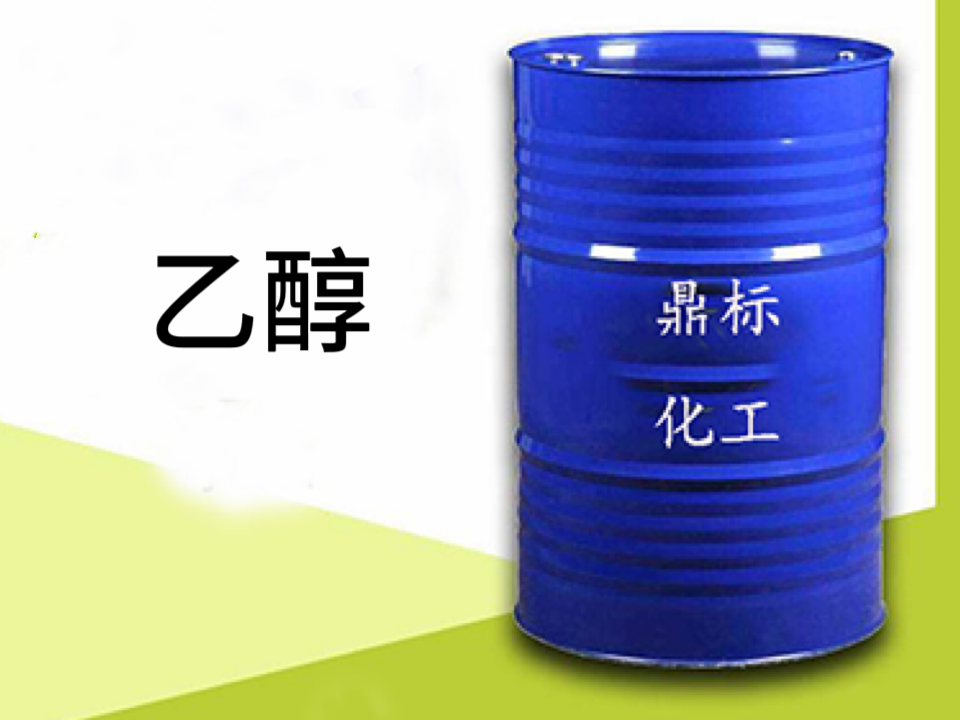 韶关甲醇